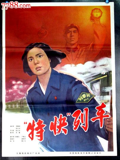 不动产权证怎么有绿色有红色