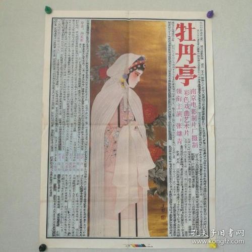 不动产产权证打印错误